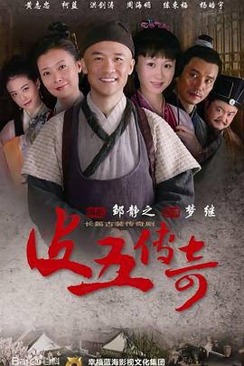 《爱欲之港》电影高清完整版