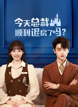 《奥秘博士：海魔传说》电影高清完整版