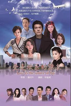 《你好现任》电影高清完整版