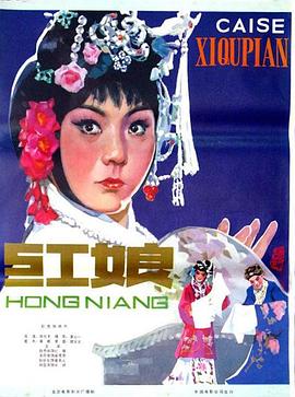 《英伦烽火》电影高清完整版