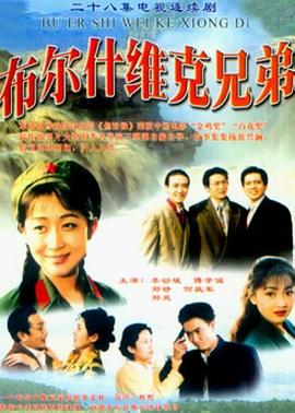《决战》电影高清完整版