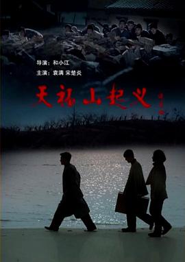 《你看谁来了2022》综艺高清完整版