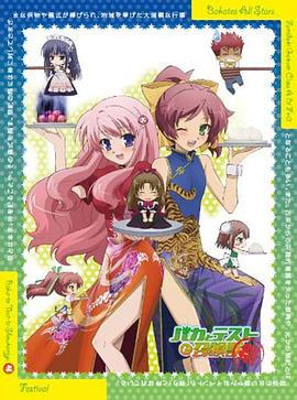 《穿越烽前方电影版》电影高清完整版