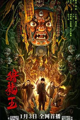 《惊骇2021》电影高清完整版