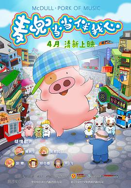 《光 2020》电影高清完整版