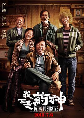 《放课后桌游沙龙》动漫高清全集