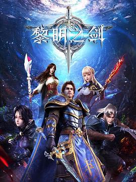 《切斯纳特：中央公园的英豪》电影高清完整版