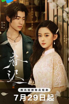 《喋血孤城》电影高清完整版