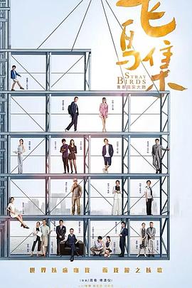 《滚滚红尘》电影高清完整版