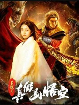 《三人行》电影高清完整版