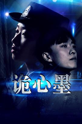 《RetaLand元世界虚拟跨年演唱会》综艺高清完整版
