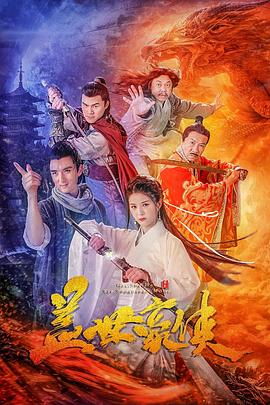 《雾都孤儿1948》电影高清完整版