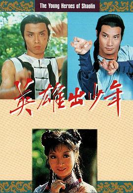 《小黄人大眼萌：神偷奶爸前传》动漫高清全集