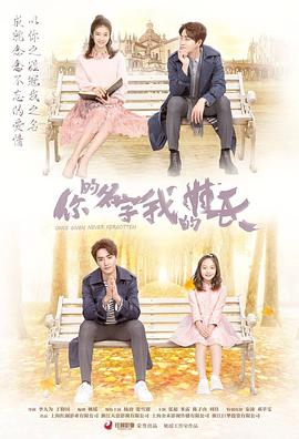 《野马奇观》电影高清完整版