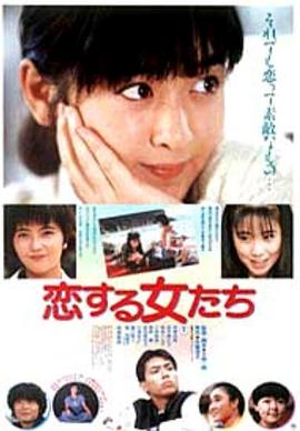 《母性》电影高清完整版