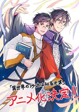 《斩风刀》电影高清完整版