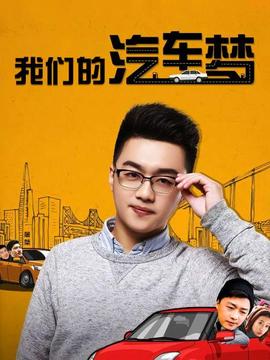 《主谋》电影高清完整版