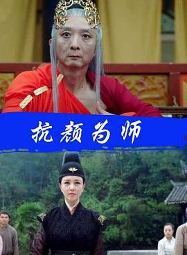 《艾希曼的末日》电影高清完整版