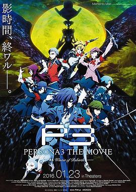 《艾希曼的末日》电影高清完整版