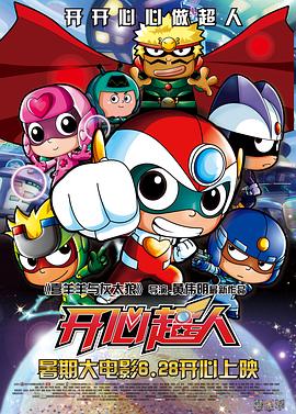 《不要跟陌生人说话》电影高清完整版