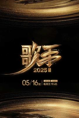 《心碎高中第三季》电视剧高清全集