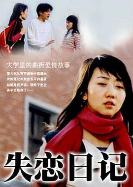 《体育皇后（1934）》电影高清完整版