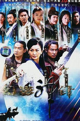 《透析》电影高清完整版