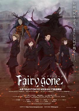 《不能爱的房客》电影高清完整版