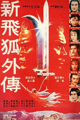 《穿条纹睡衣的男孩》电影高清完整版