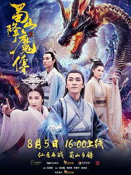 《美丽的大脚》电影高清完整版
