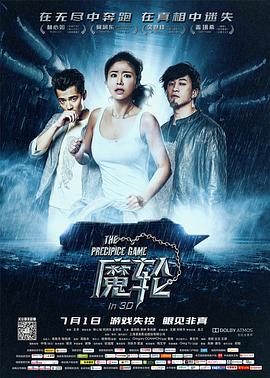 《修女的咒骂》电影高清完整版