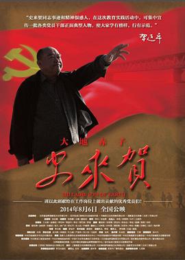 《沙漠王国的公主》动漫高清全集