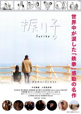《扰乱治安》电影高清完整版