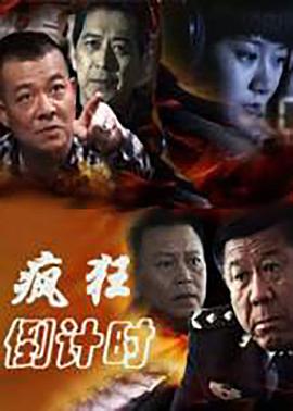 《福星高照朱小八》动漫高清全集