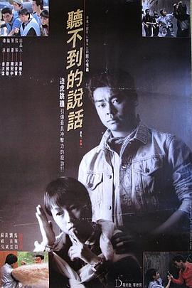 《福星高照朱小八》动漫高清全集