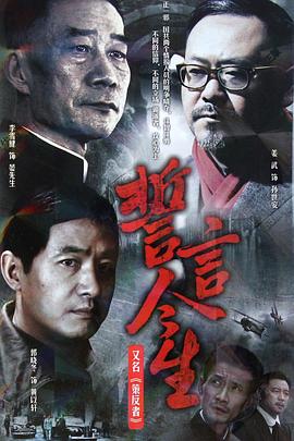 《格里姆斯堡》动漫高清全集