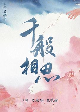 《手术刀》电视剧高清全集