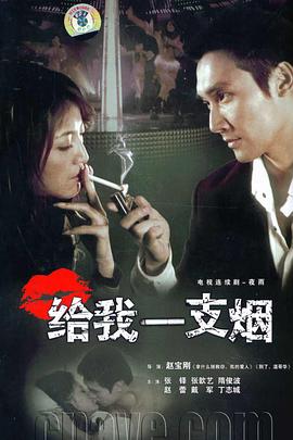 《血滴子》电影高清完整版