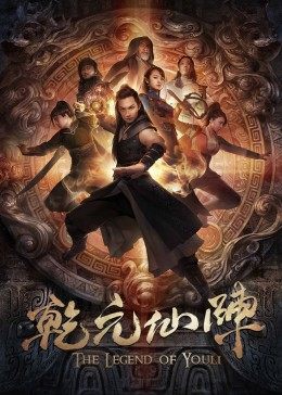 《变形金刚：救援机器人第三季》动漫高清全集