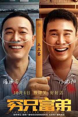 《Bergerac》电视剧高清全集