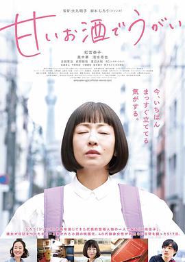 《追鱼》电影高清完整版