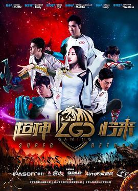 《神·笔》电视剧高清全集
