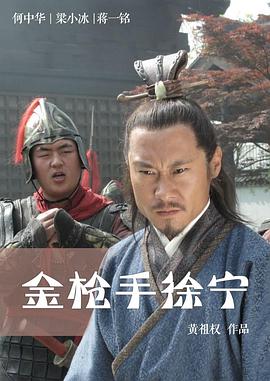 《缄默沉静的心》电影高清完整版