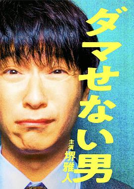 《超脑D公社》综艺高清完整版