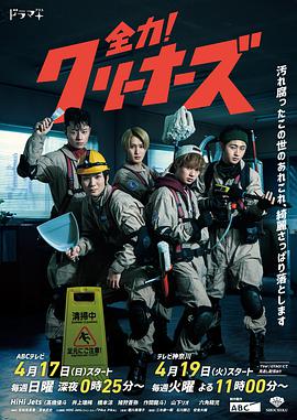 《孤星剑国语》电视剧高清全集