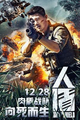 《蓝色骨头》电影高清完整版