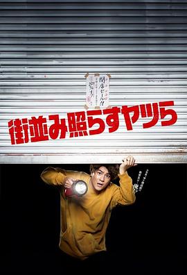 《龙拳粤语》电影高清完整版