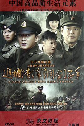 《大卫日记之极度惊心》电视剧高清全集