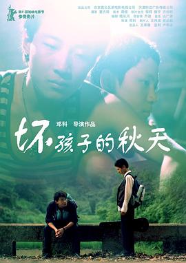 《外科医生马丁 第二季》电视剧高清全集