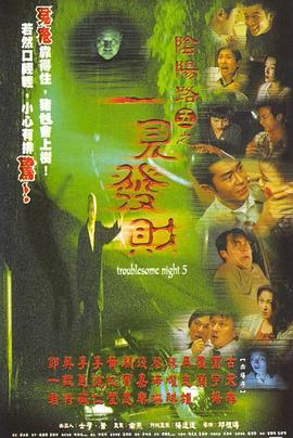 《大理寺日志第二季》动漫高清全集